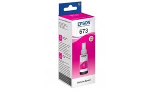 Чернила Epson C13T67334A (673) 70ml Magenta