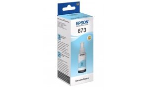 Чернила Epson C13T67354A (673) 70ml Light Cyan