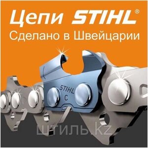 Цепь STIHL Picco Micro 63PM 44-50 звеньев 3/8P 1,3 (1,1) на шину 35 см