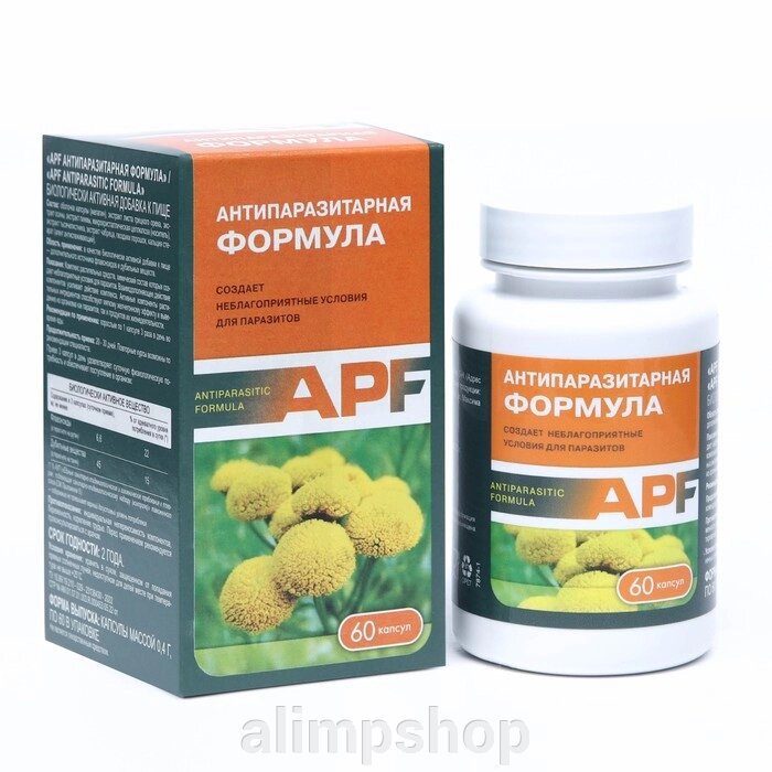 Антипаразитарная формула 60 капсул по 0,4 г от компании alimpshop - фото 1