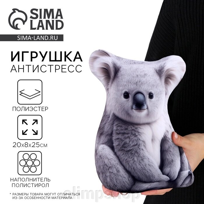 Антистресс игрушка «Коала» от компании alimpshop - фото 1