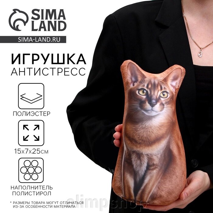 Антистресс игрушка, кот «Абисс» от компании alimpshop - фото 1