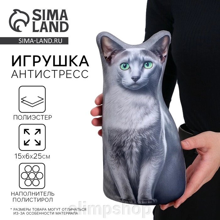 Антистресс игрушка, кот «Донская» от компании alimpshop - фото 1