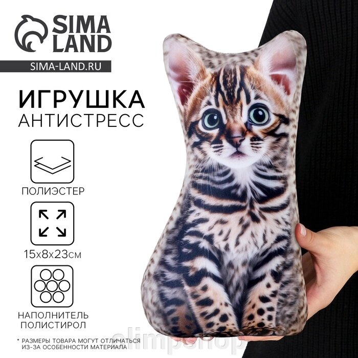 Антистресс игрушка «Котик Бенгал» от компании alimpshop - фото 1