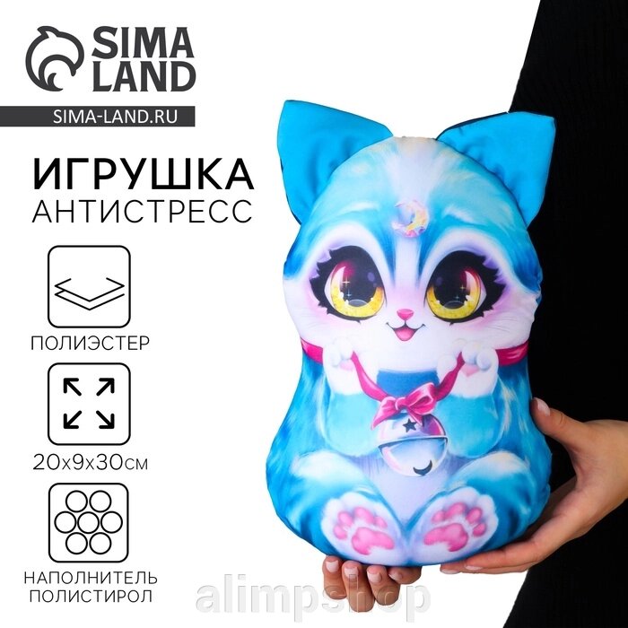 Антистресс игрушка "Котик", голубой от компании alimpshop - фото 1