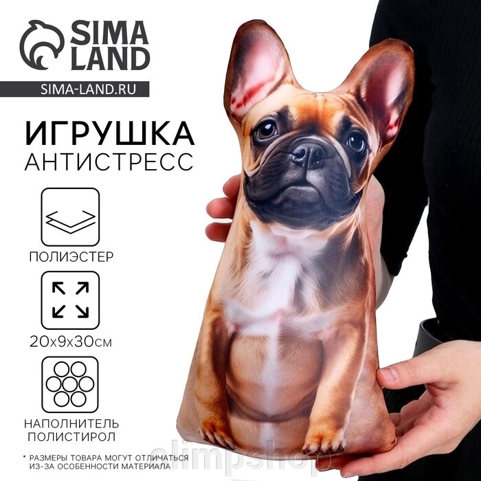 Антистресс игрушка, собака «Бульдог» от компании alimpshop - фото 1