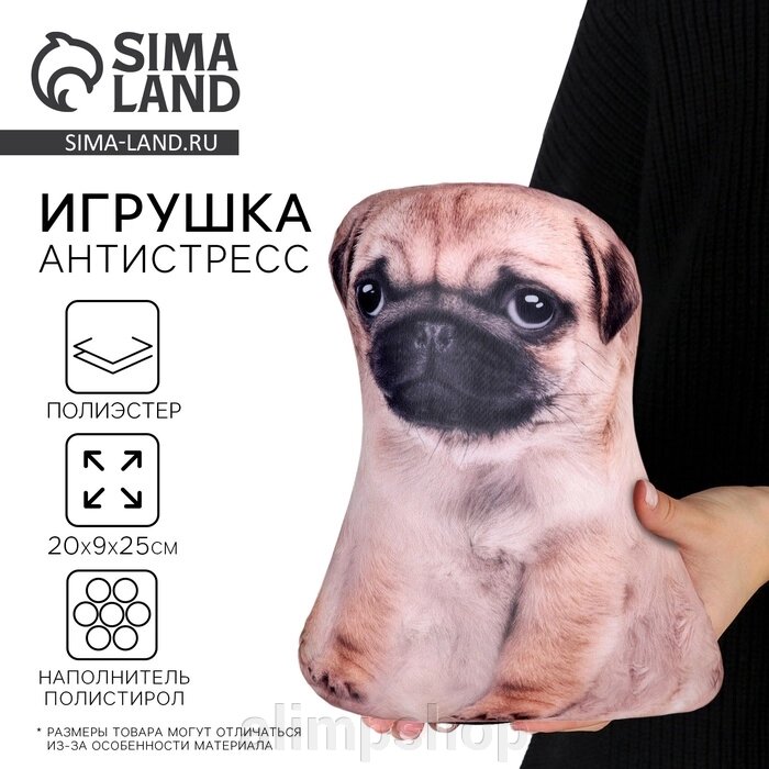 Антистресс игрушка, собака «Мопс» от компании alimpshop - фото 1