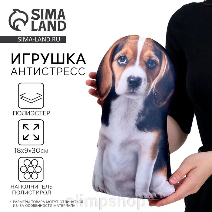 Антистресс игрушка, собака «Ушастик» от компании alimpshop - фото 1