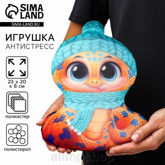 Антистресс игрушка «Змея пятнистая в шапке» от компании alimpshop - фото 1