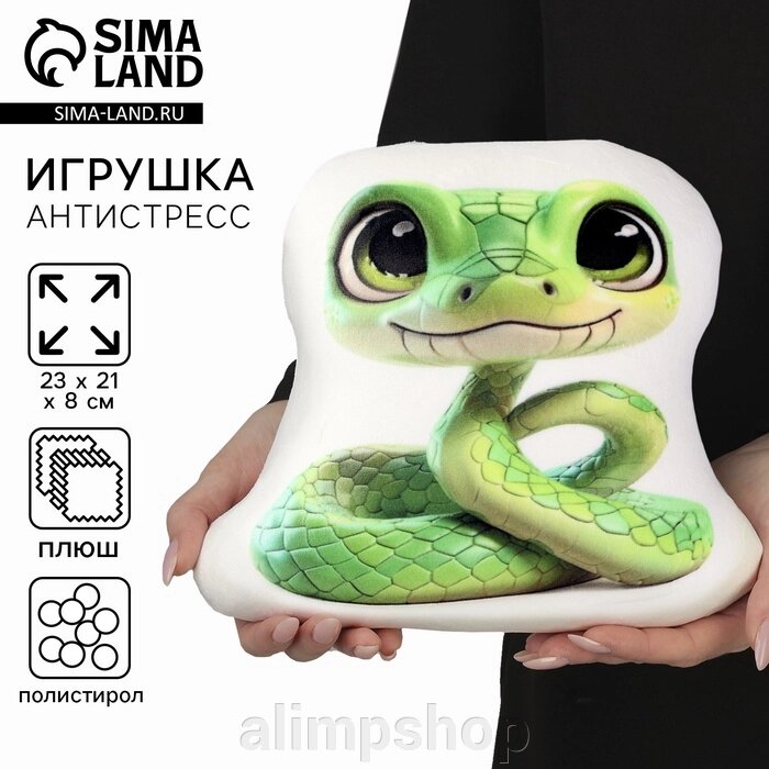 Антистресс игрушка «Змея» зелёная от компании alimpshop - фото 1