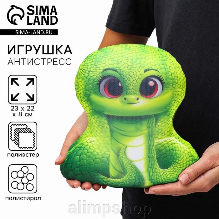 Антистресс игрушка «Змея», зелёная от компании alimpshop - фото 1