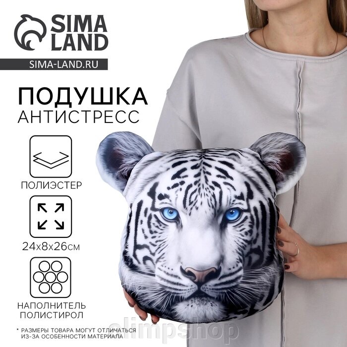 Антистресс подушка «Тигр», серый от компании alimpshop - фото 1