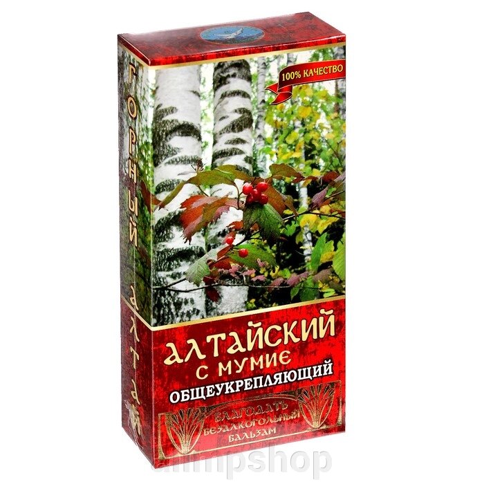 Бальзам безалкогольный "Алтайский" общеукрепляющий, 250 мл от компании alimpshop - фото 1