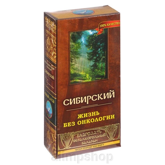 Бальзам безалкогольный "Сибирский" жизнь без онкологии, 250 мл от компании alimpshop - фото 1