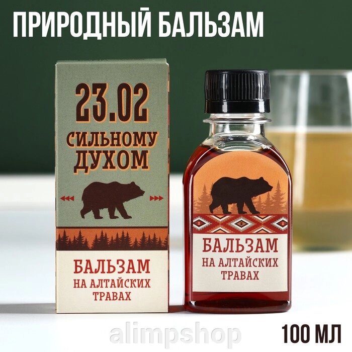 Бальзам «Сильному духом» на алтайских травах, мужская сила,100 мл. от компании alimpshop - фото 1