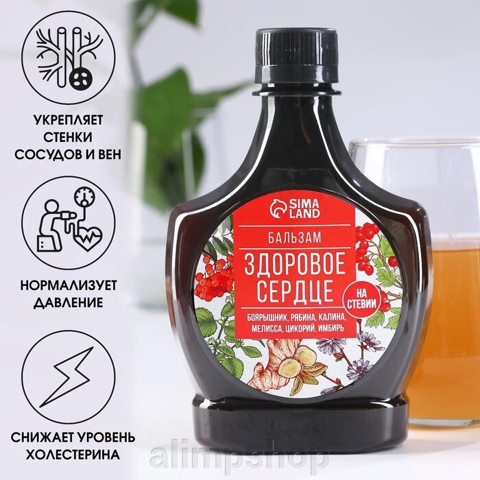 Бальзам «Здоровое сердце» на стевии, 250 мл. от компании alimpshop - фото 1