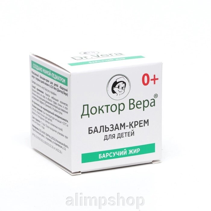 Барсучий жир, Доктор Вера, массажный крем-бальзам, 45  г от компании alimpshop - фото 1