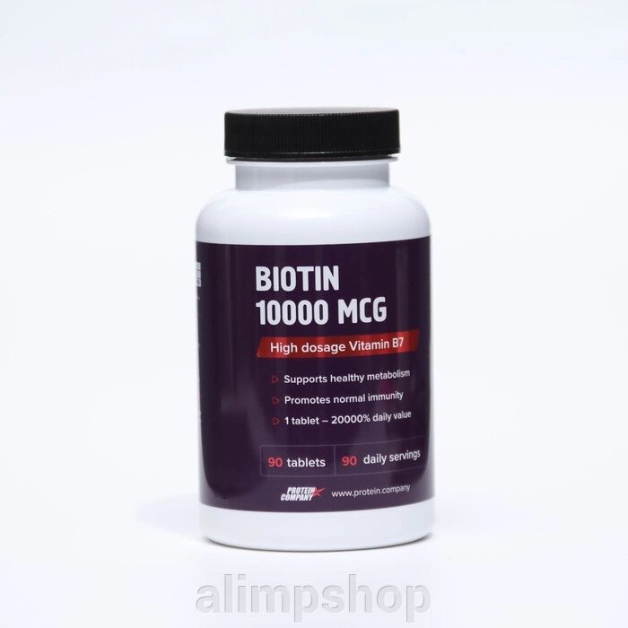 Биотин "СимплиВит", Biotin 10000 mcg, 90 капсул от компании alimpshop - фото 1