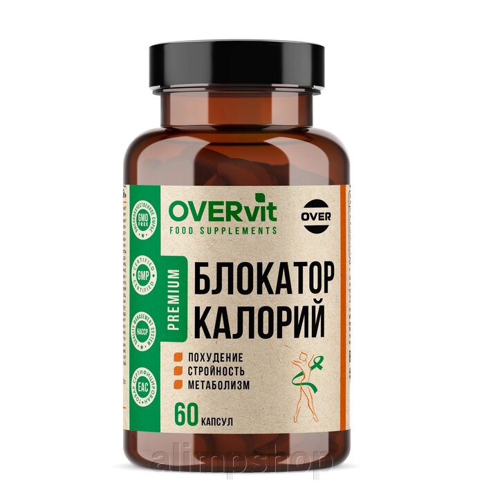 Блокатор калорий OVERSLIM OVERvit ,60 капсул от компании alimpshop - фото 1