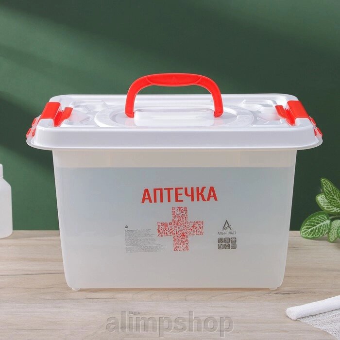 Бокс универсальный «Аптечка», 10 л, с вкладышем от компании alimpshop - фото 1