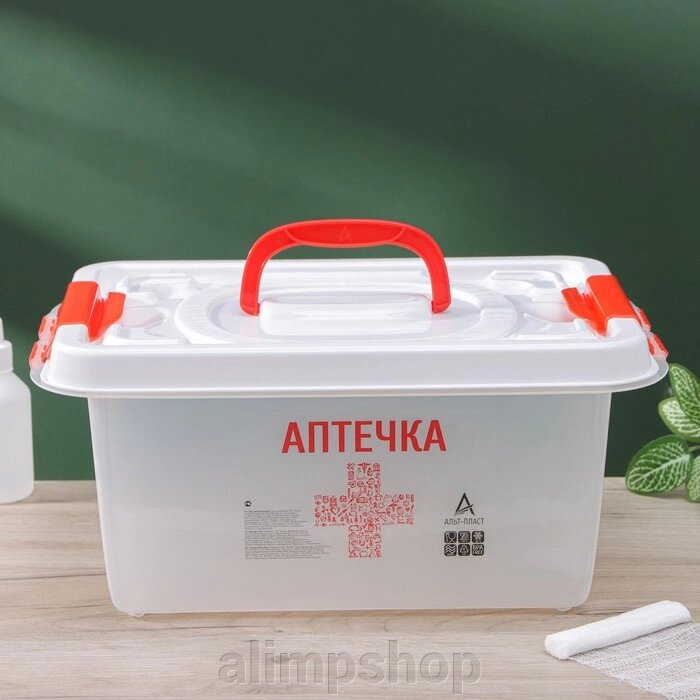 Бокс универсальный «Аптечка», 8 л от компании alimpshop - фото 1