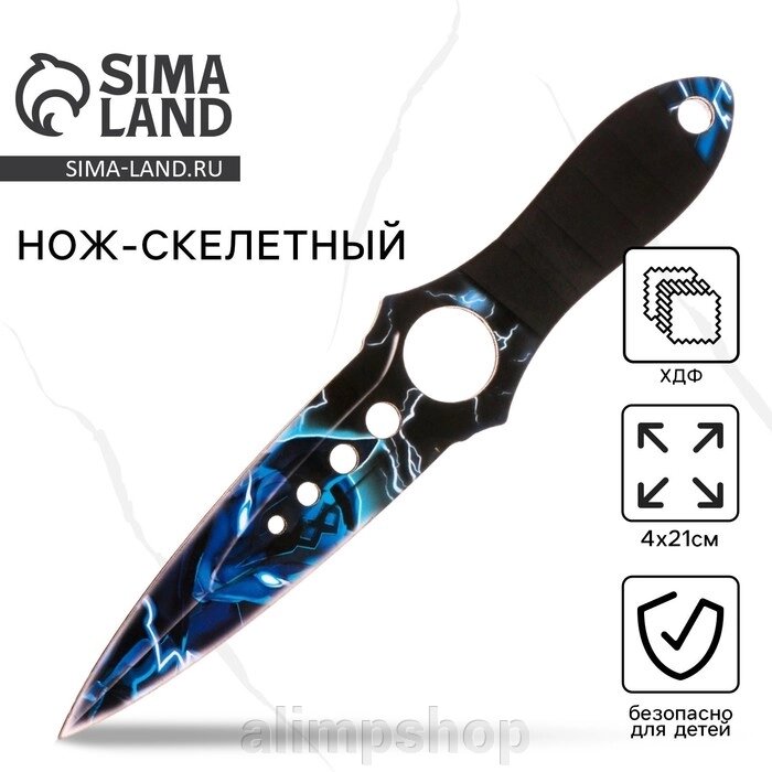 Деревянное оружие, детское сувенирное «Кот», нож, 21 х 4 см от компании alimpshop - фото 1