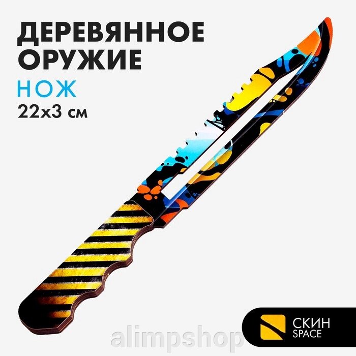 Деревянное оружие детское сувенирное «Нож», космос от компании alimpshop - фото 1