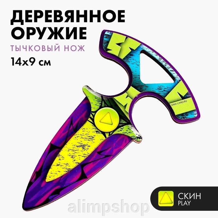 Деревянное оружие детское сувенирное «Нож тычковый» от компании alimpshop - фото 1