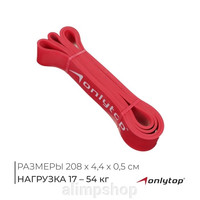 Эспандер ленточный многофункциональный ONLYTOP, 208х4,4х0,5 см, 17-54 кг, цвет красный от компании alimpshop - фото 1