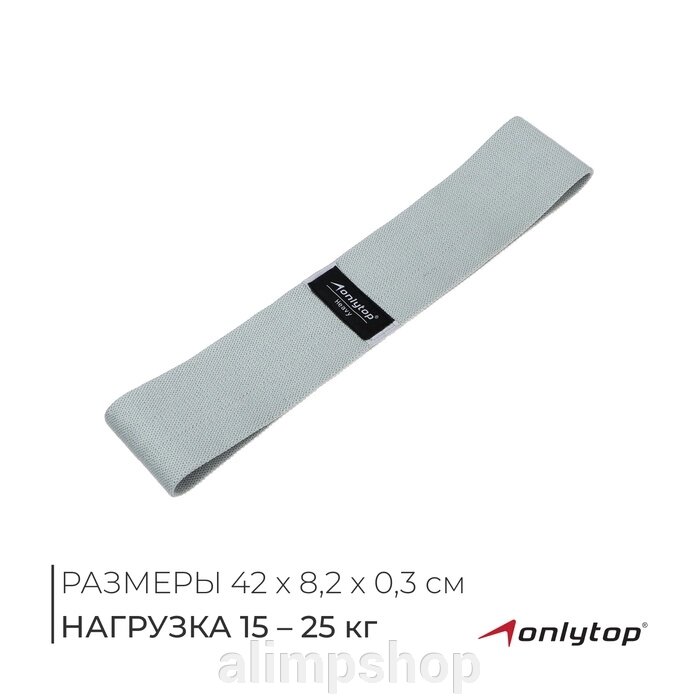 Фитнес-резинка ONLYTOP HEAVY, 42х8,2х0,3 см, нагрузка 15-25 кг, цвет серый от компании alimpshop - фото 6