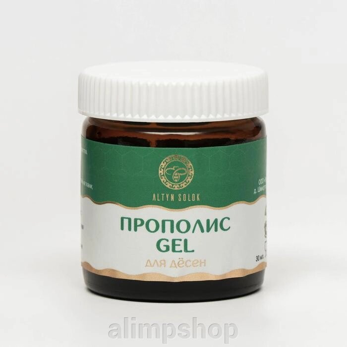 Гель для десён Altyn Solok, Прополис Gel, 30 мл от компании alimpshop - фото 1