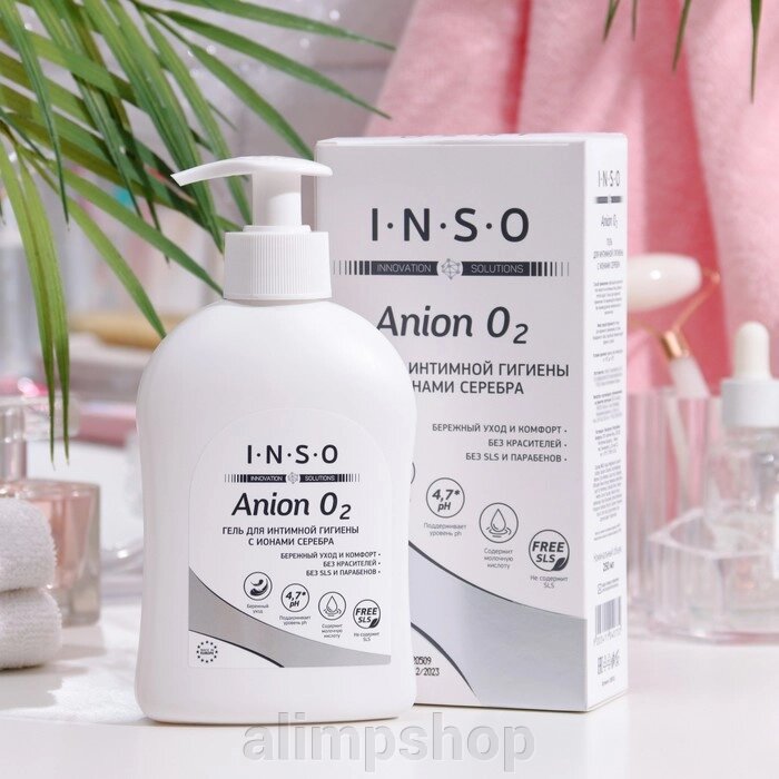 Гель для интенсивной гигиены Inso Anion, 250 мл от компании alimpshop - фото 1