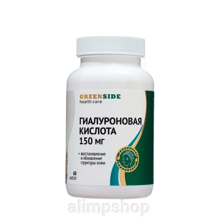 Гиалуроновая кислота 150 мг Health care, 60 капсул по 450 мг от компании alimpshop - фото 1