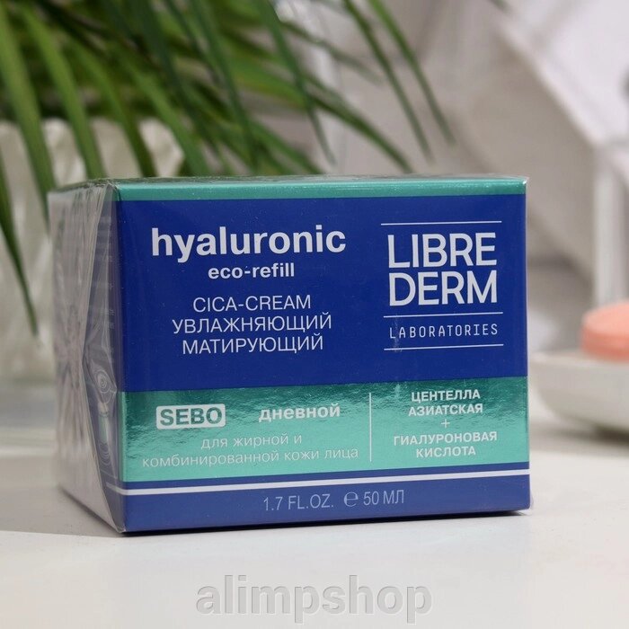 Гиалуроновый cica-крем Librederm Eco-refill увлажняющий матирующий дневной для жирной кожи 5 от компании alimpshop - фото 1