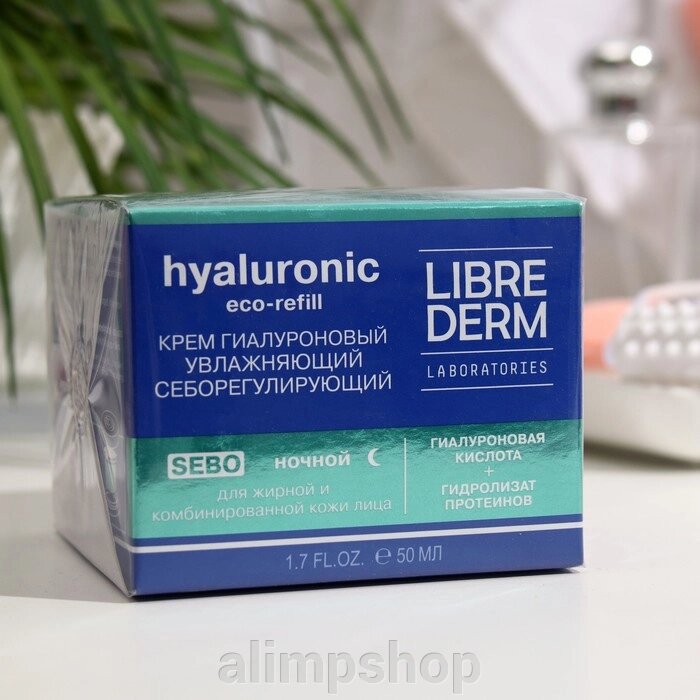 Гиалуроновый крем  Librederm Eco-refill увлажняющий себорегулирующий ночной для жирной кожи от компании alimpshop - фото 1