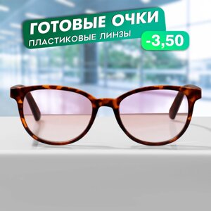 Готовые очки GT0616 (Цвет: C2 леопард; диоптрия:3,5; тонировка: Коричневый)