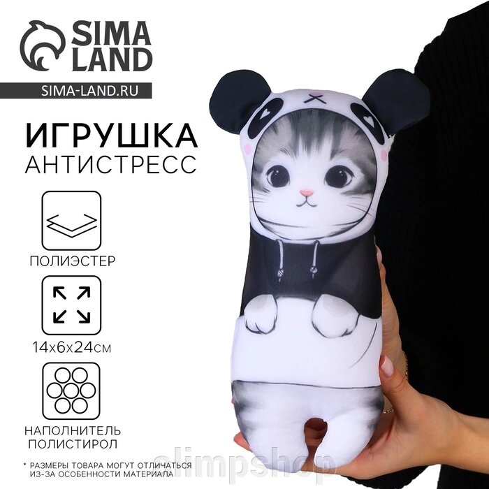 Игрушка антистресс «Котёнок панда» от компании alimpshop - фото 1