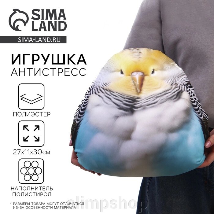 Игрушка антистресс "Попугай" от компании alimpshop - фото 1