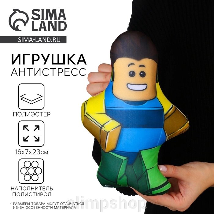 Игрушка антистресс «Робот» от компании alimpshop - фото 1