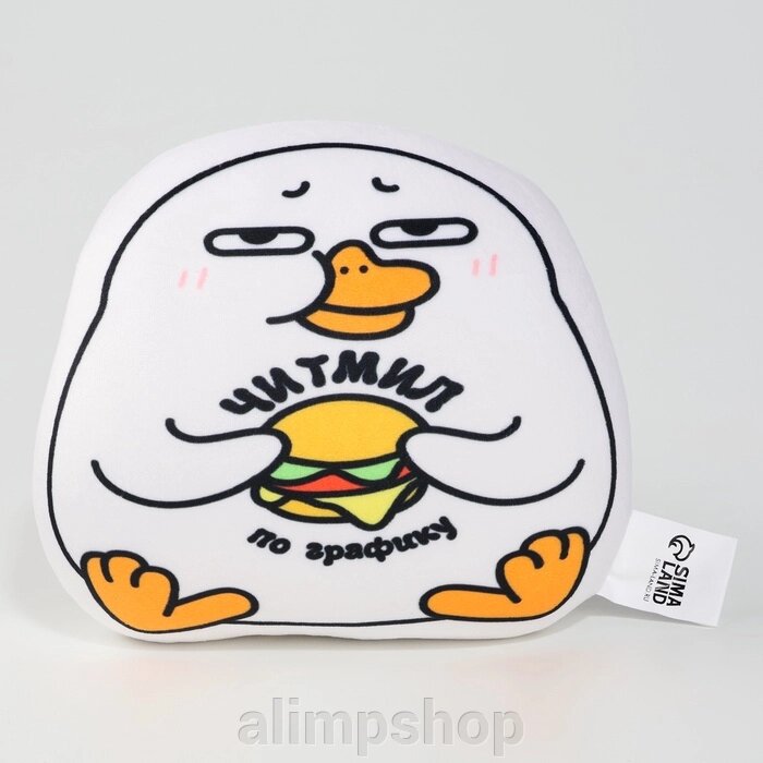 Игрушка антистресс утка «Читмил» от компании alimpshop - фото 1