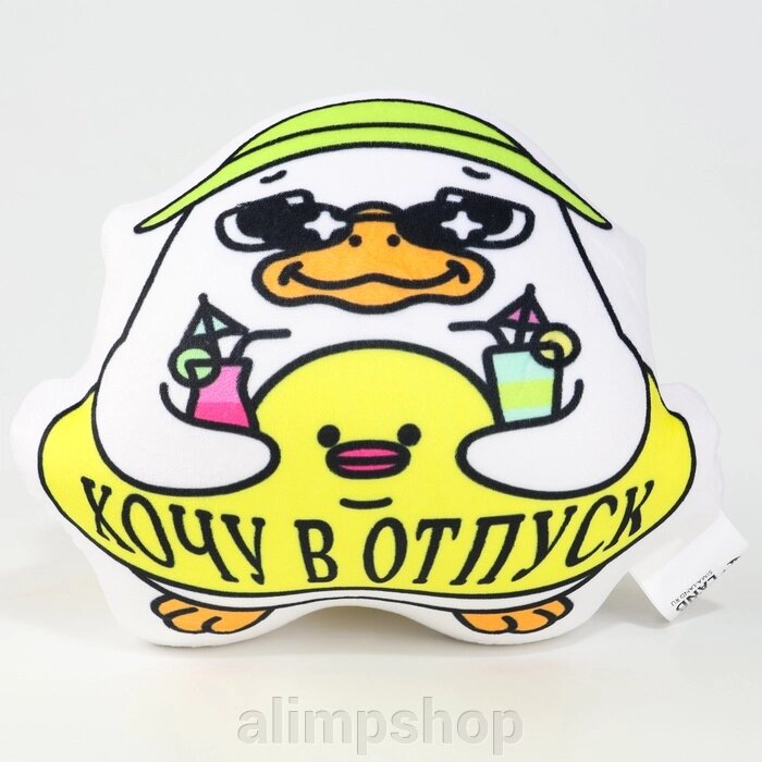 Игрушка антистресс утка «Хочу в отпуск» от компании alimpshop - фото 1