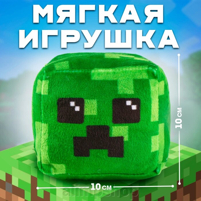 Игрушка мягкая кубик "Зеленый чудик" от компании alimpshop - фото 1