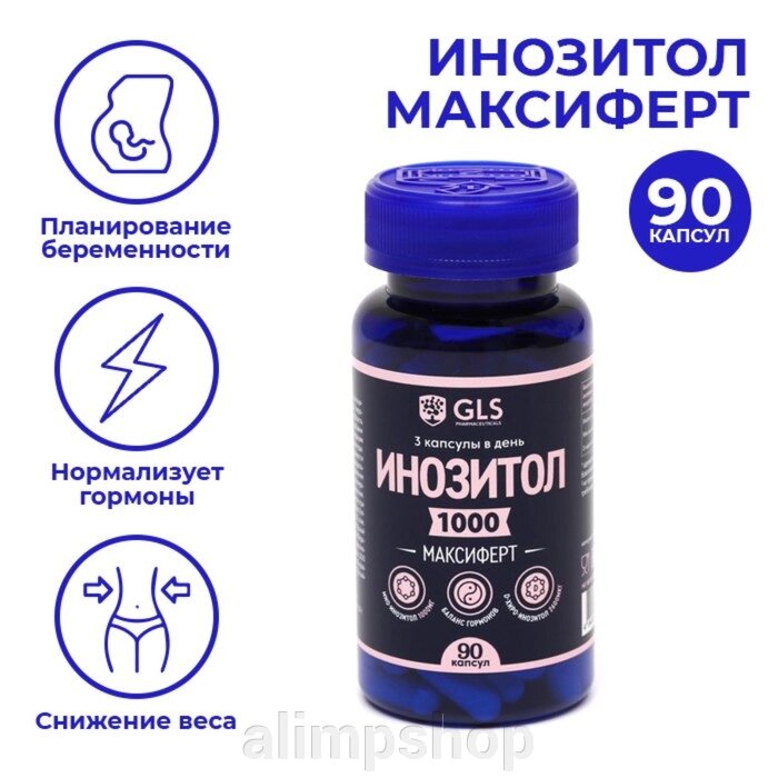 Инозитол «Максиферт», баланс гормонов, 90 капсул от компании alimpshop - фото 1