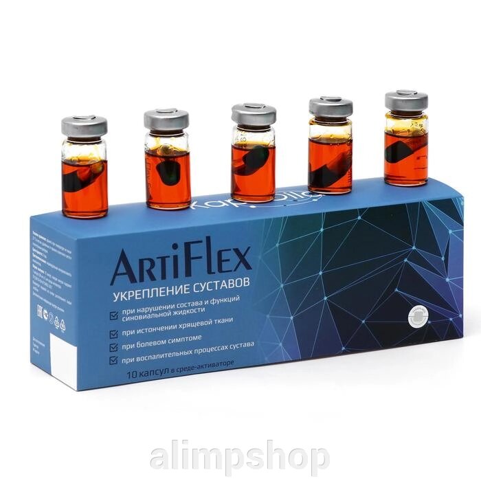 Капсулы ArtiFlex укрепление суставов, 10 шт. от компании alimpshop - фото 1