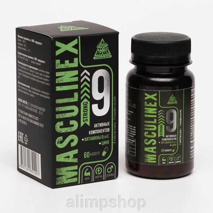 Капсулы MASCULINEX STRONG для мужчин, пэт, банка, 0,45 г от компании alimpshop - фото 1