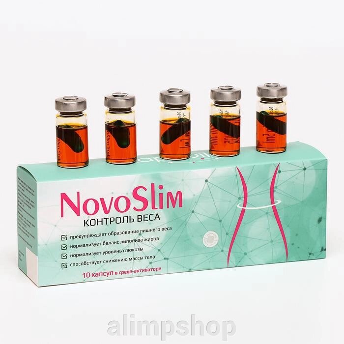 Капсулы NovoSlim, контроль веса, 10 шт. от компании alimpshop - фото 1