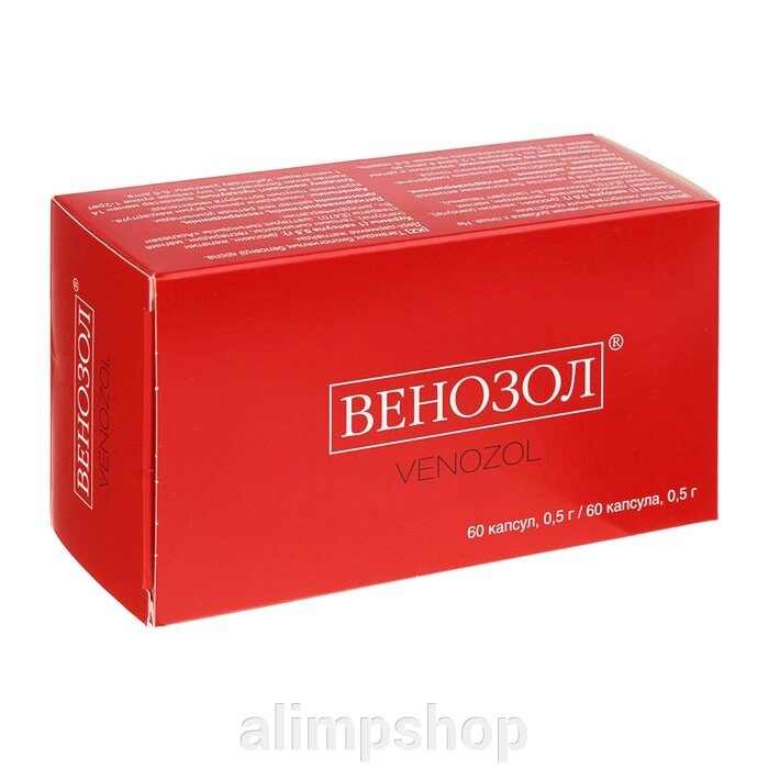 Капсулы Венозол при варикозе, 60 капсул по 0.5 г от компании alimpshop - фото 1