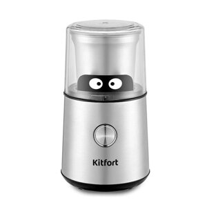Кофемолка Kitfort КТ-7123, ножевая, 200 Вт, 85 г, серебристая