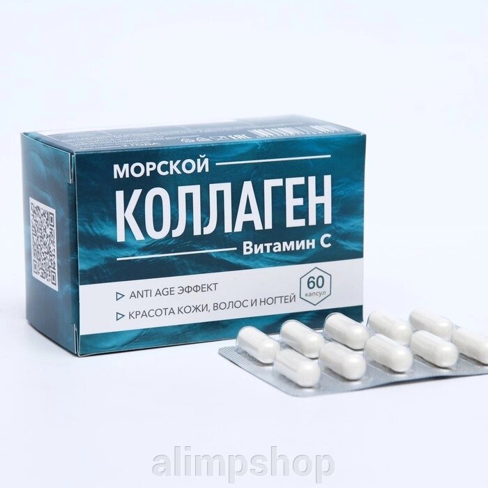 Коллаген морской с Витамином С, 60 капсул от компании alimpshop - фото 1