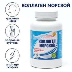 Коллаген морской с витамином С Vitamuno, для кожи волос ногтей суставов, 90капсул